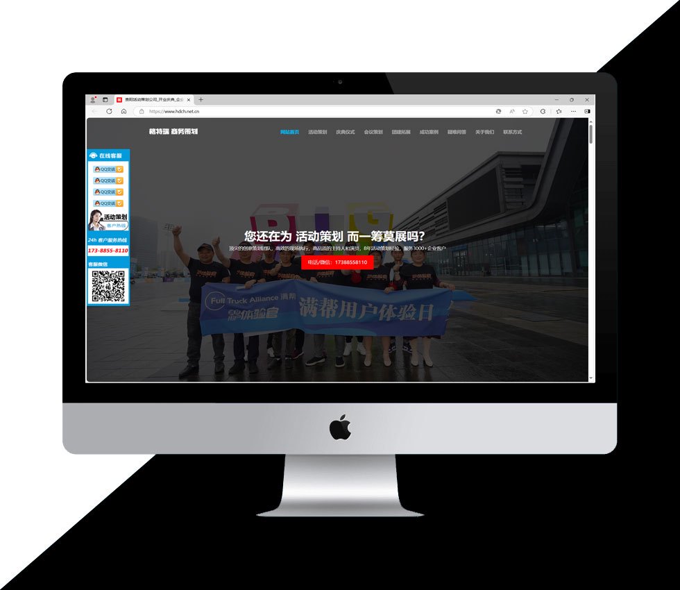 贵阳活动策划公司(图1)